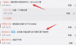 微博视频 爆料