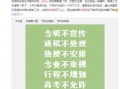 最新房间爆料网站大全,房间爆料网站大全汇总，一网打尽热门平台