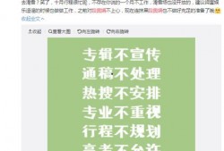最新房间爆料网站大全,房间爆料网站大全汇总，一网打尽热门平台