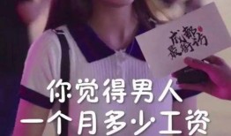 抖音娱乐吃瓜酱,揭秘娱乐圈幕后故事