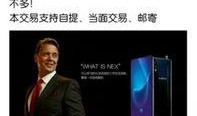 黑科技-今日爆料-,黑科技今日爆料，前沿创新一网打尽