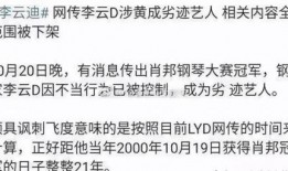今日八卦爆料大全最新,明星恋情、绯闻、幕后故事大揭秘！