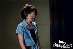 闫妮爆料私下去酒吧视频,揭秘明星夜生活一面