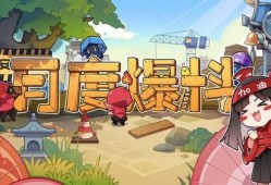 决战平安京最新的爆料卡