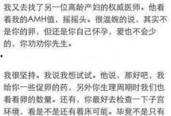 明星生子爆料视频大全