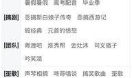 官方爆料老铁们视频,老铁们视频背后的精彩故事