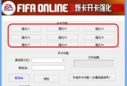 on辅助最新爆料,on辅助最新爆料，带你领略科技前沿动态