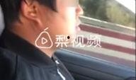 学车人爆料视频,驾校内幕大揭秘，真实学车体验曝光