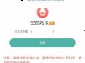 网红吃瓜软件哪个好用,盘点最受欢迎的实用工具