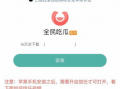 网红吃瓜软件哪个好用,盘点最受欢迎的实用工具