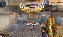 逆战体验服最新爆料自选,自选模式革新，畅享无限战斗新体验！