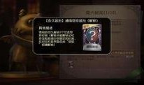卡游第5人格爆料最新,卡游最新爆料，全新角色与剧情即将揭晓！