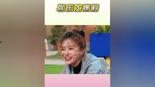 明星吃瓜娱乐评论大赏视频