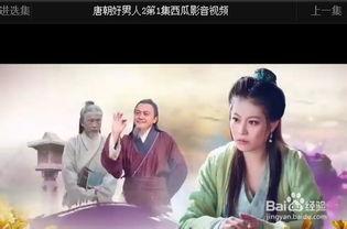 吃瓜娱乐看电影怎么样啊